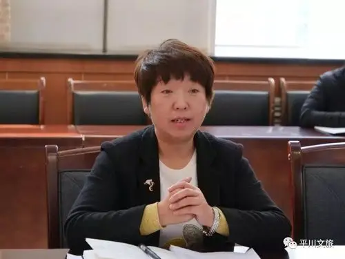 平川区召开2019年文明旅游联席工作会议