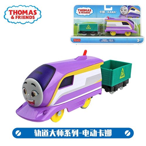 托马斯&朋友 (thomas&friends)电动小火车套装轨道大师系列收藏款男孩