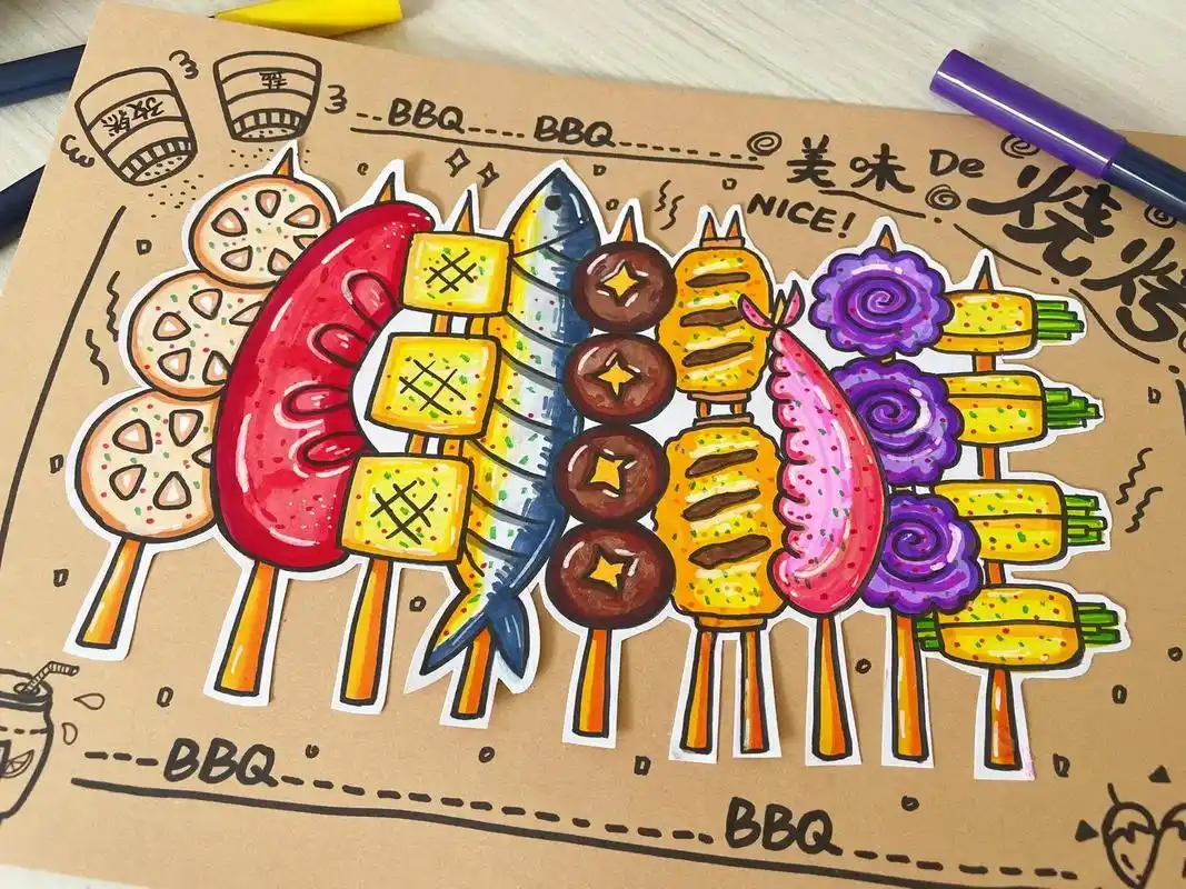 美味的烧烤.夏天主题儿童画,与生活和解,与快乐碰杯91,夏天 - 抖音