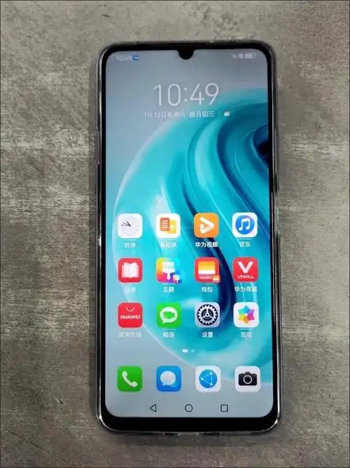华为畅享70智能手机超长续航超清影像鸿蒙系统大屏经典千元机正品
