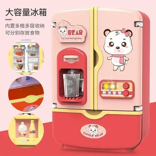 定制玩具冰箱女孩儿儿童冰箱玩具迷你仿真厨房切切乐购物车过家家36岁