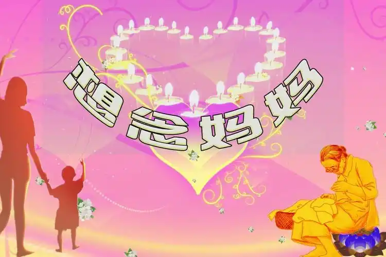 天堂飘雪一首想念妈妈句句催人泪下愿天堂的亲人安好