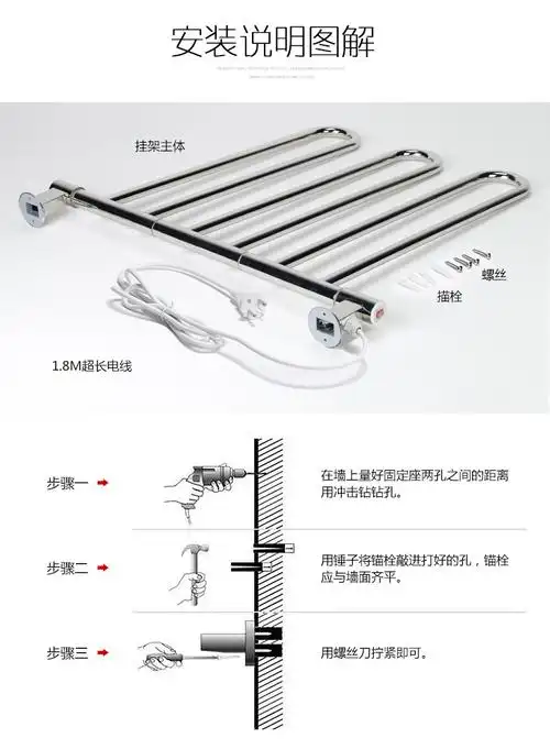 金瑞 智能毛巾架 家装不锈钢挂件 卫浴置物架 浴巾架一件起发货