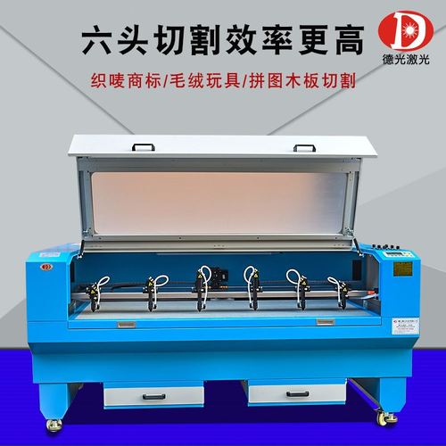 毛绒玩具布料激光裁剪机蛋糕插牌切割机木制品拼图木板激光切割机