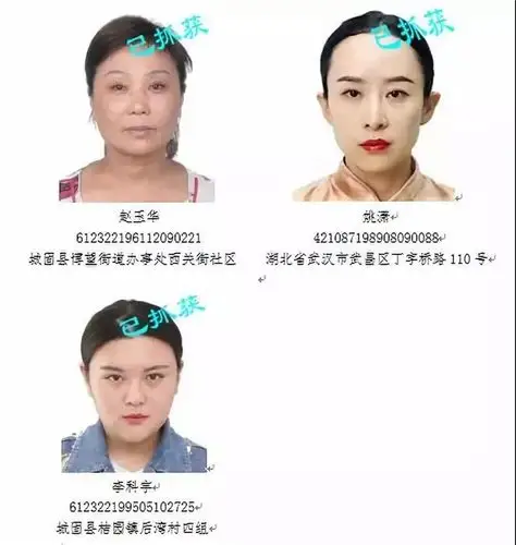 com来信地址 :城固县公安局扫黑除恶办公室邮编:723200(记者 张大鹏)