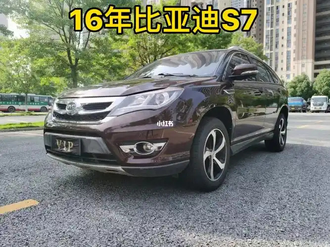 比亚迪s7