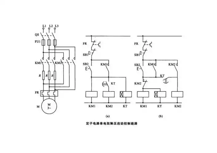 定子电路串电阻降压启动控制线路图