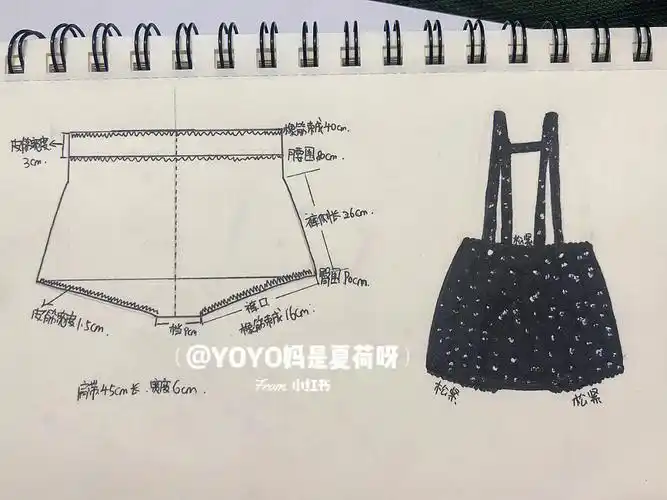 是公主才会穿的花苞裤呀