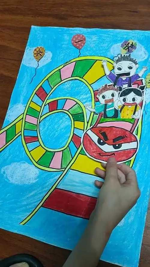 六一主题儿童画过山车
