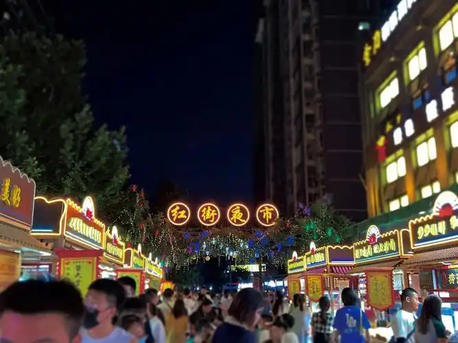 西安北郊附近夜市