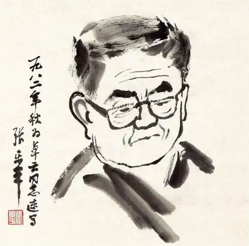 张乐平   卓云像