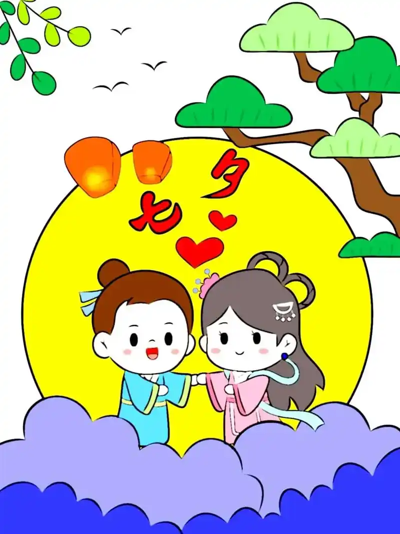 七夕主题画.