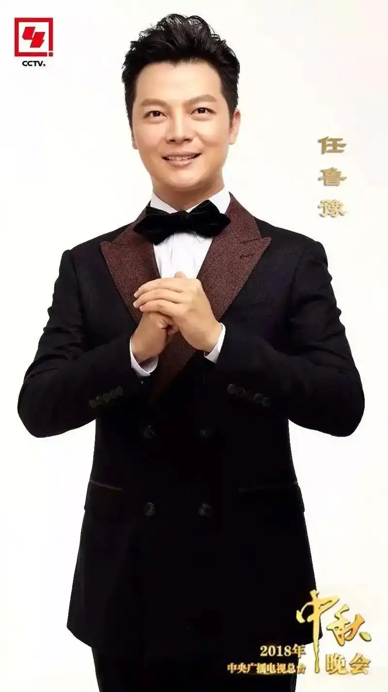 特约央视著名主持人任鲁豫,李七月,国家一级演员,中国曲艺家协 - 抖音