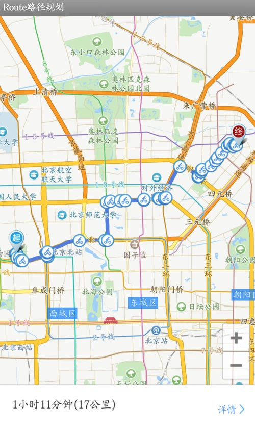 骑行出行路线规划