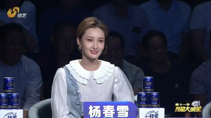 2020-9-29 来自 微博视频号