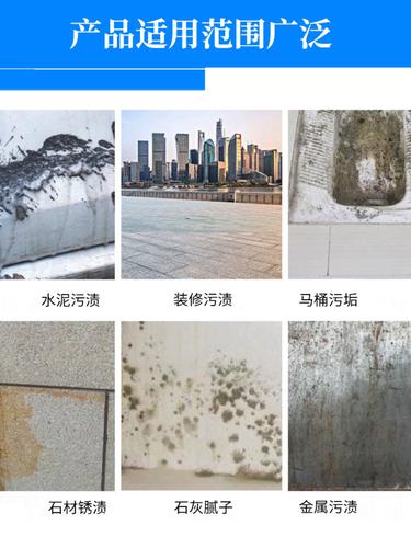 高浓度草酸水泥罐车清洁剂厨房厕所瓷砖去污除垢清洗剂25公斤包邮