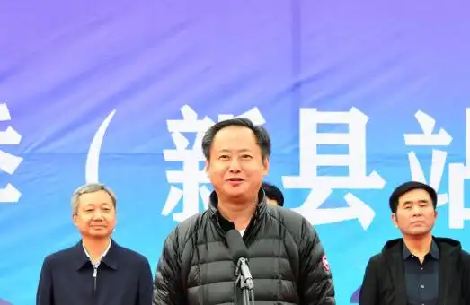 河南省文化和旅游厅厅长姜继鼎,信阳市人民政府市长尚朝阳,新县县委书