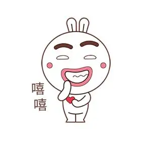 官方ip库宝吉祥物嘻嘻表情包