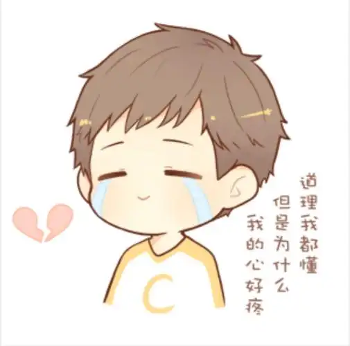 侵删撒野q版表情包顾飞蒋丞顾淼