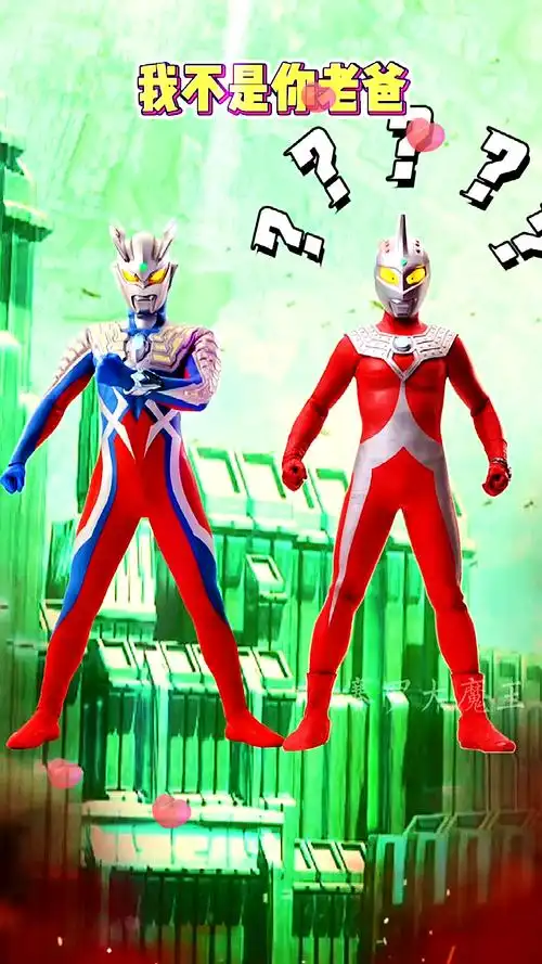 奥特曼有角的赛文和没角的泰罗你分得清吗