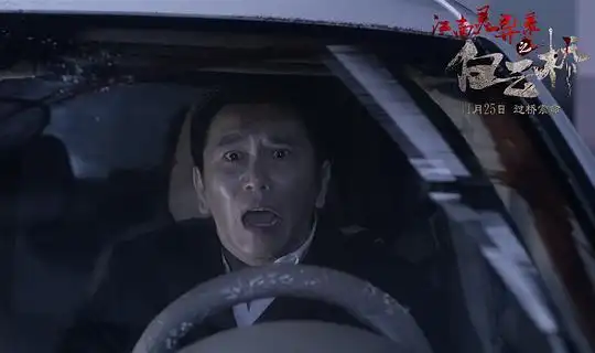 江南灵异录之白云桥电影百度云下载剧照