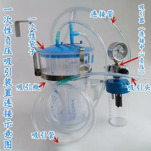 一次性负压吸引器瓶中心负压引流装置连接管可配套电动吸引器使用