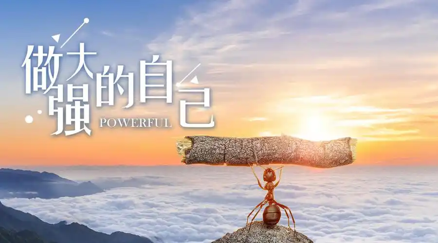 性格内向懦弱的你,该如何培养出强大气场?