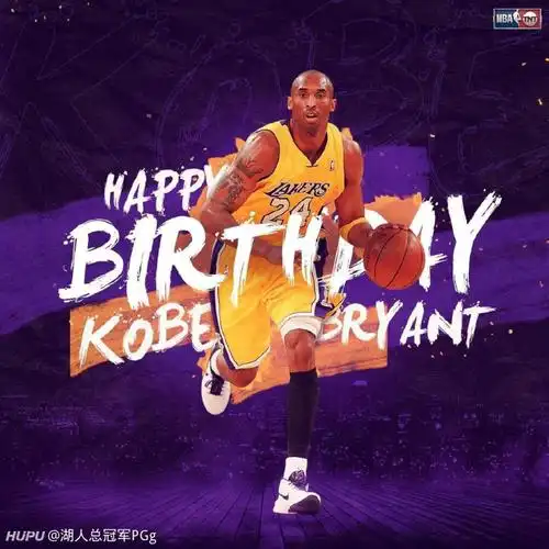 祝蜗壳41岁生日快乐.