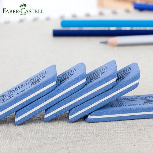 德国 辉柏嘉faber-castell7016-40 橡皮擦 专擦水笔 钢笔 沙橡皮
