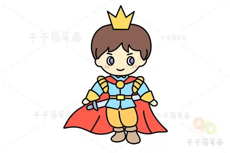 风度翩翩的王子简笔画图片王子公主国王简笔画