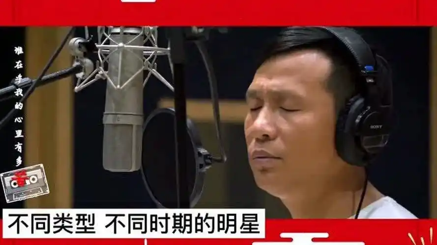 宋小宝刘德华合唱新版天意2021和旧版你喜欢哪个