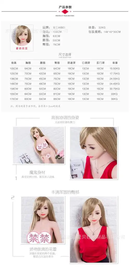 跨境专供 实体娃娃 全硅胶真人男用非充气娃娃100cm硅胶娃娃