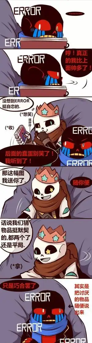 inksans漫画转载如果有侵权我立刻删除