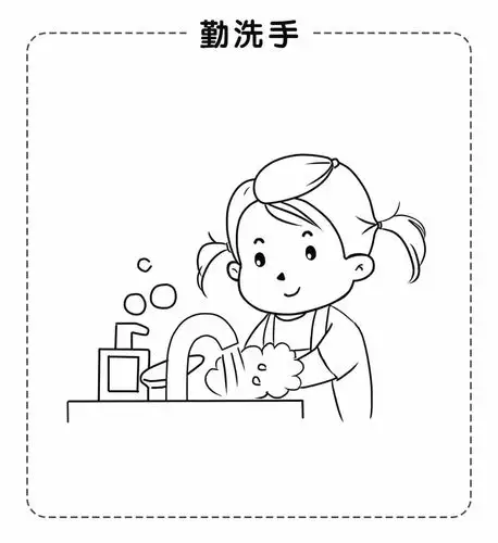 其它 林头镇骏达幼儿园放寒假通知 写美篇2.勤洗手.