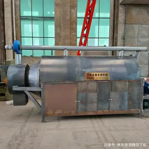 烧煤酒糟烘干机