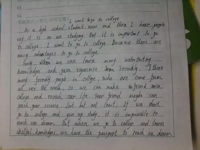 高考满分英语作文30篇及翻译