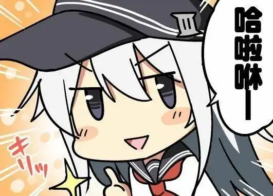 雷霆嘎巴什么意思