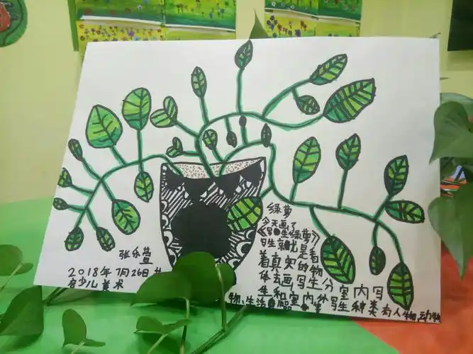 写生绿萝   虽然是第一节写生课,叶子大小,花纹添加非常不错