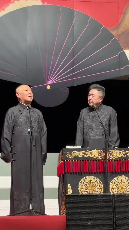 【2024年德云社天津相声】《全程回顾》郭德纲 于谦 高峰 栾云平