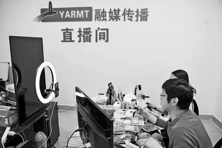 >> 综合新闻                              直播带货 助力增收