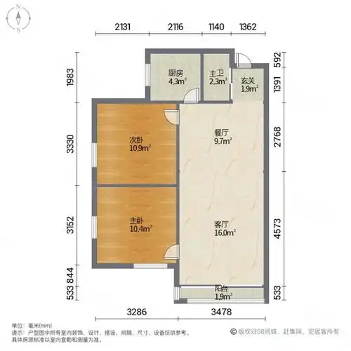 南苑小区215万59方2房南和3楼电梯业主急售