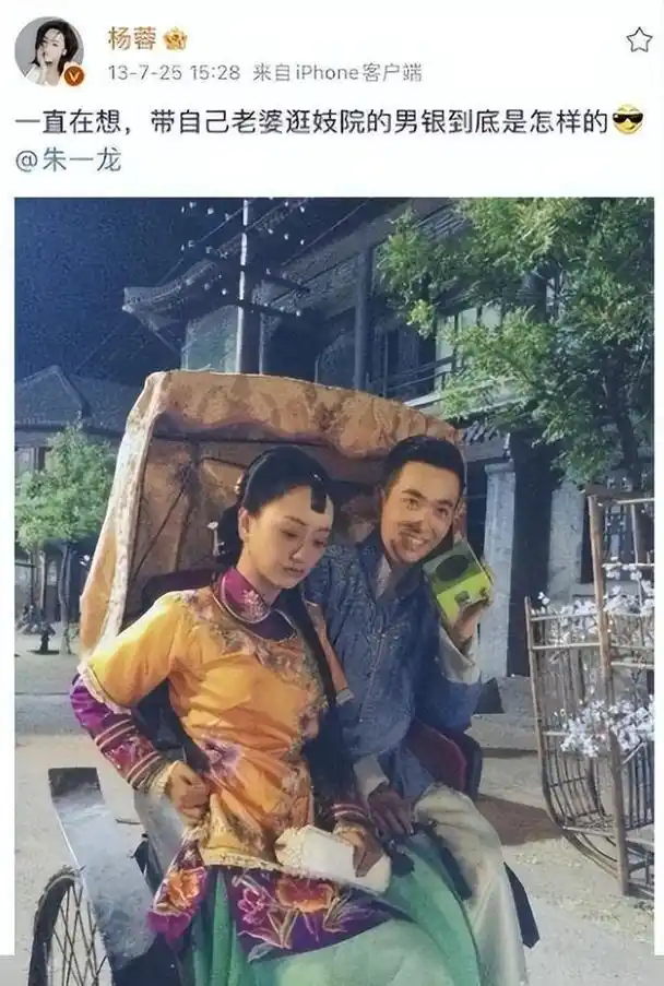 杨蓉与朱一龙,各自的生活也很精彩!