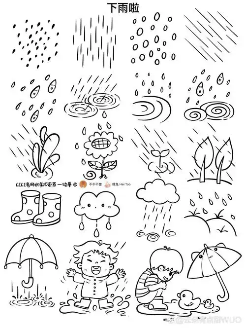 下雨啦7415|天气简笔画