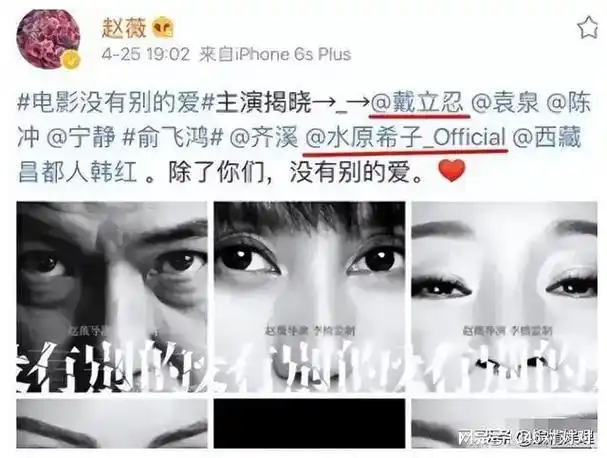 从中国巨星到查无此人赵薇沦为过街老鼠惨淡无人过问