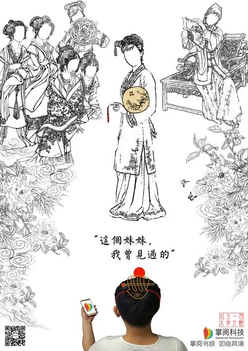 金犊奖掌阅书城如临其境