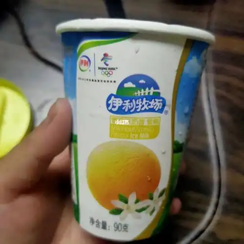 伊利香草味奶昔冰淇淋