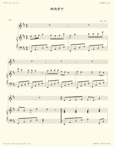 钢琴谱:烟雨梦中