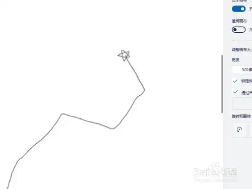 北斗七星怎么画