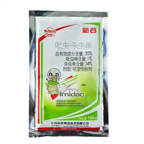江苏克胜裕谷35吡虫杀虫单