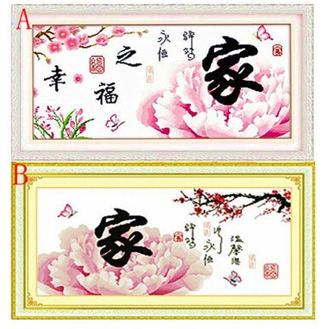 5d新款钻石画幸福之家温馨之家客厅简单小幅家字贴钻石十字绣印花